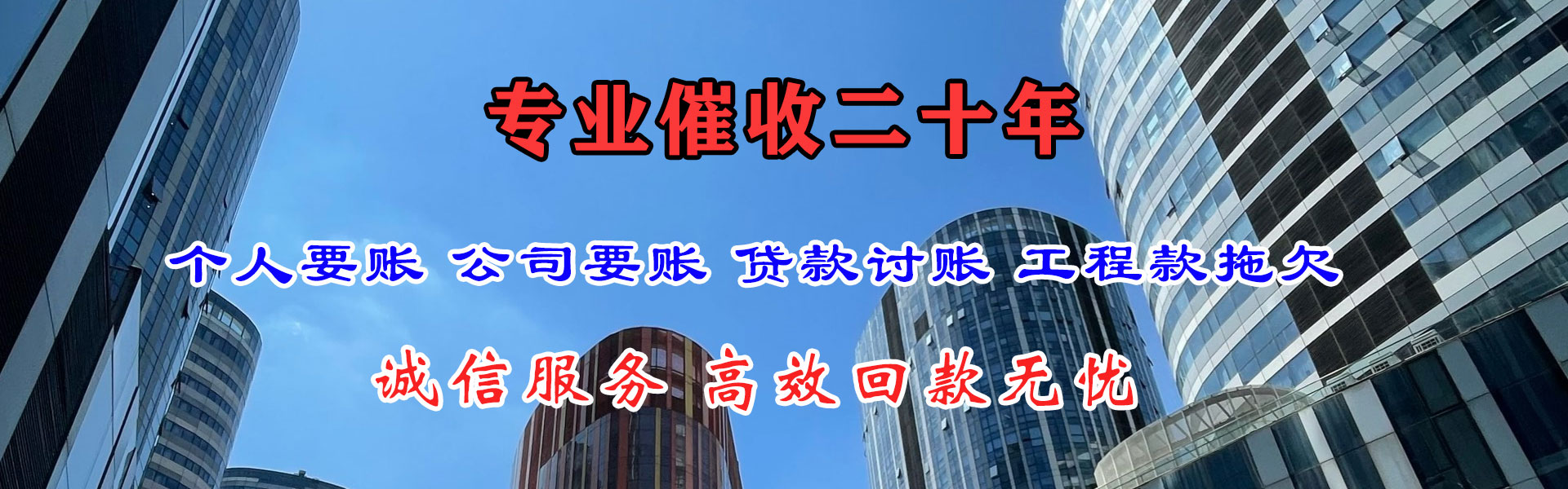 宣恩要债公司